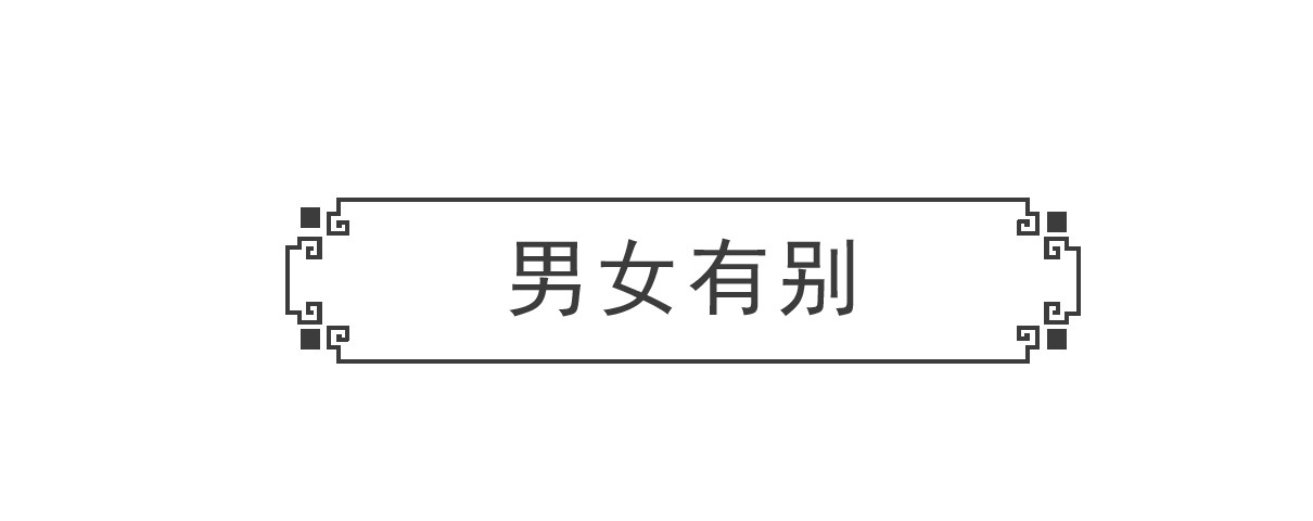 火锅家族 电脑按键 第31页