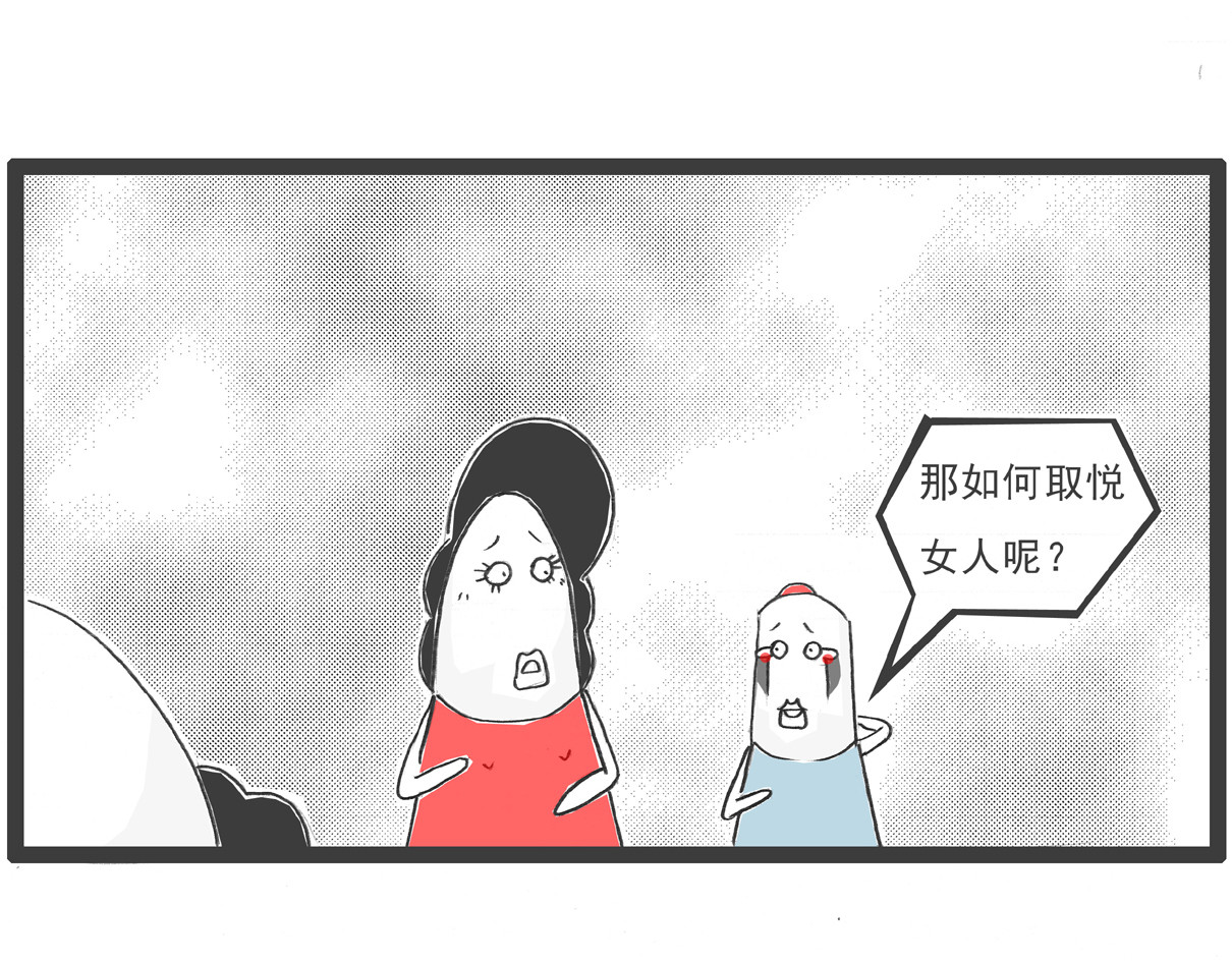 火锅家族 电脑按键 第35页