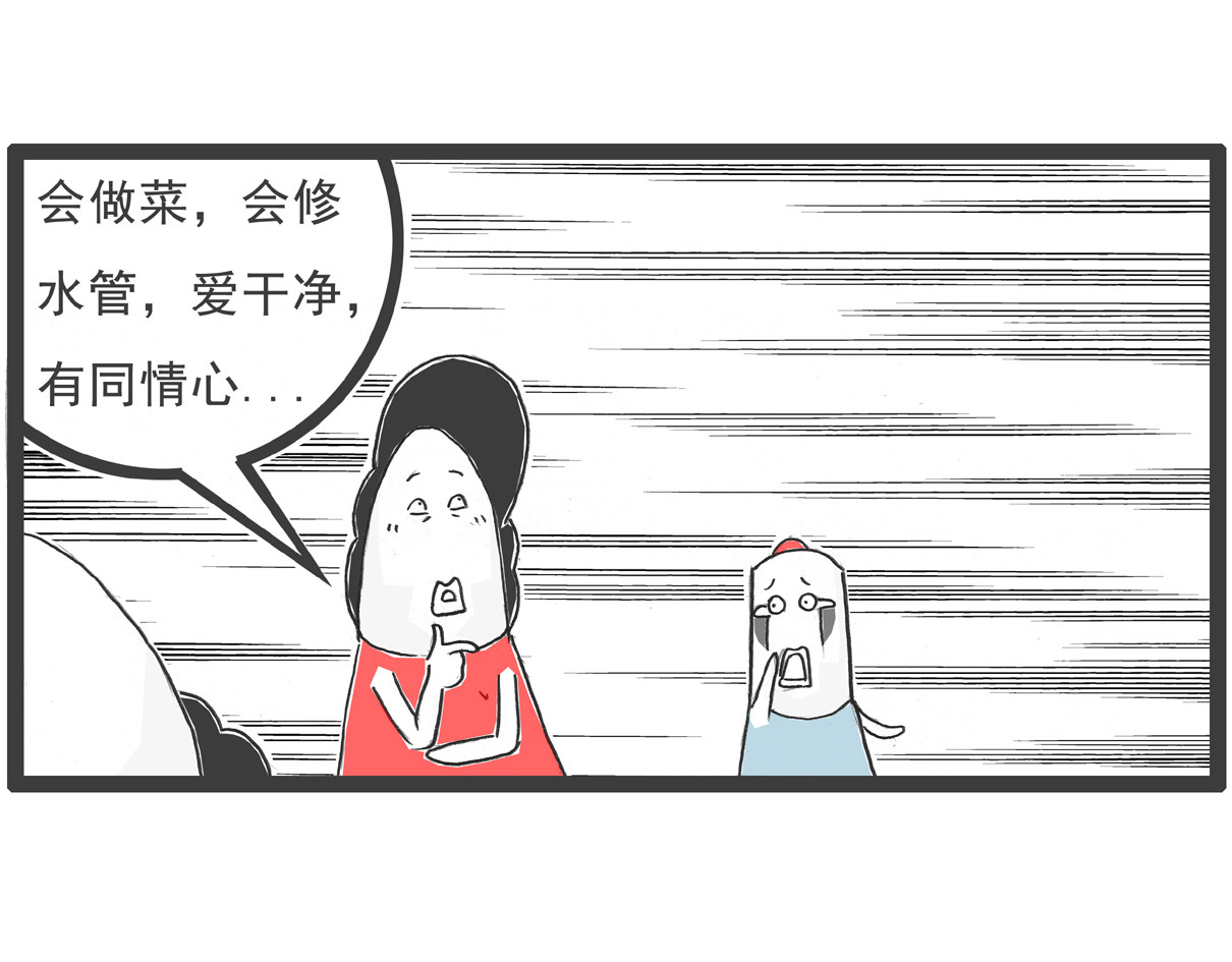火锅家族 电脑按键 第37页