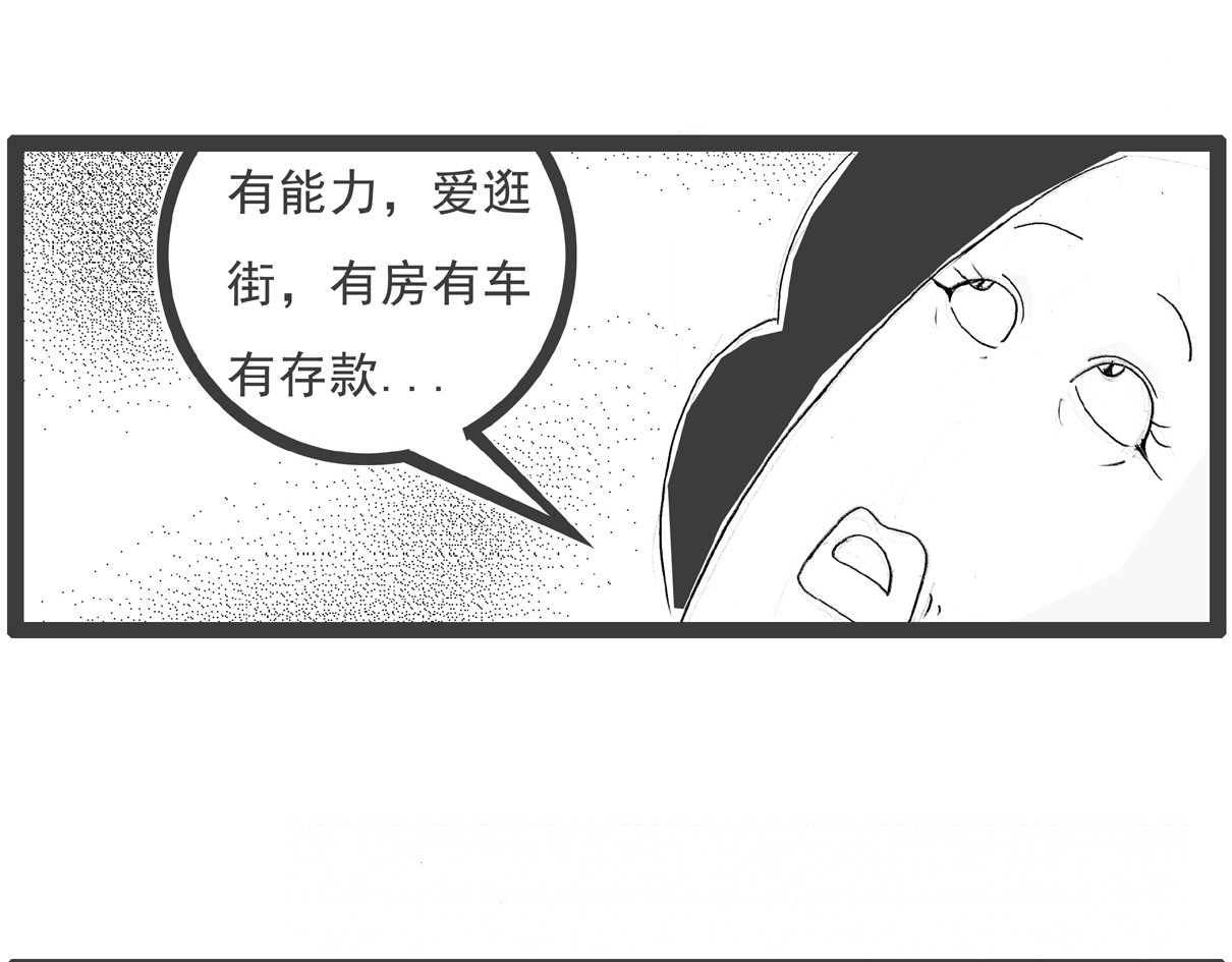 火锅家族 电脑按键 第38页