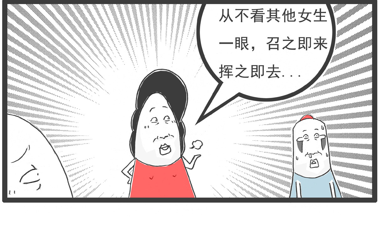 火锅家族 电脑按键 第39页
