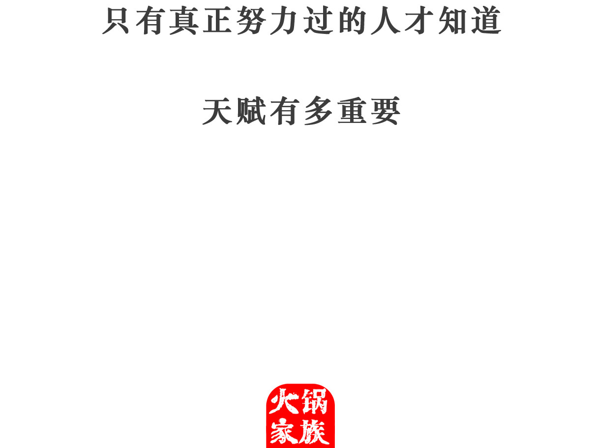 火锅家族 电脑按键 第41页