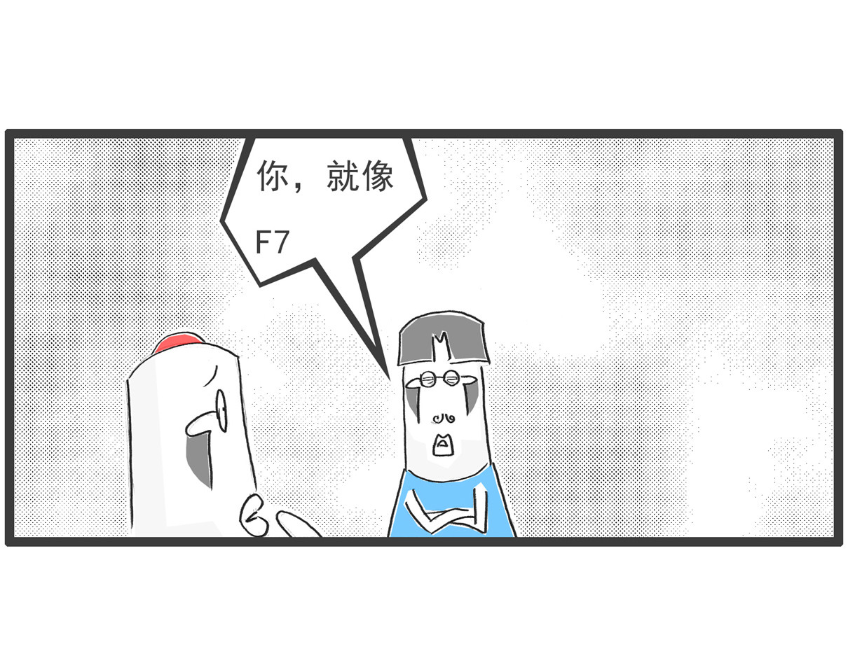 火锅家族 电脑按键 第8页