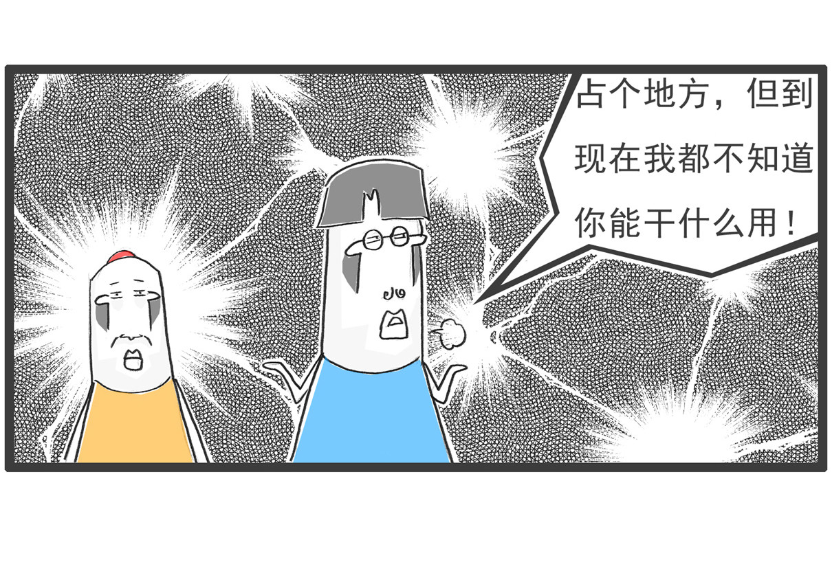 火锅家族 电脑按键 第10页
