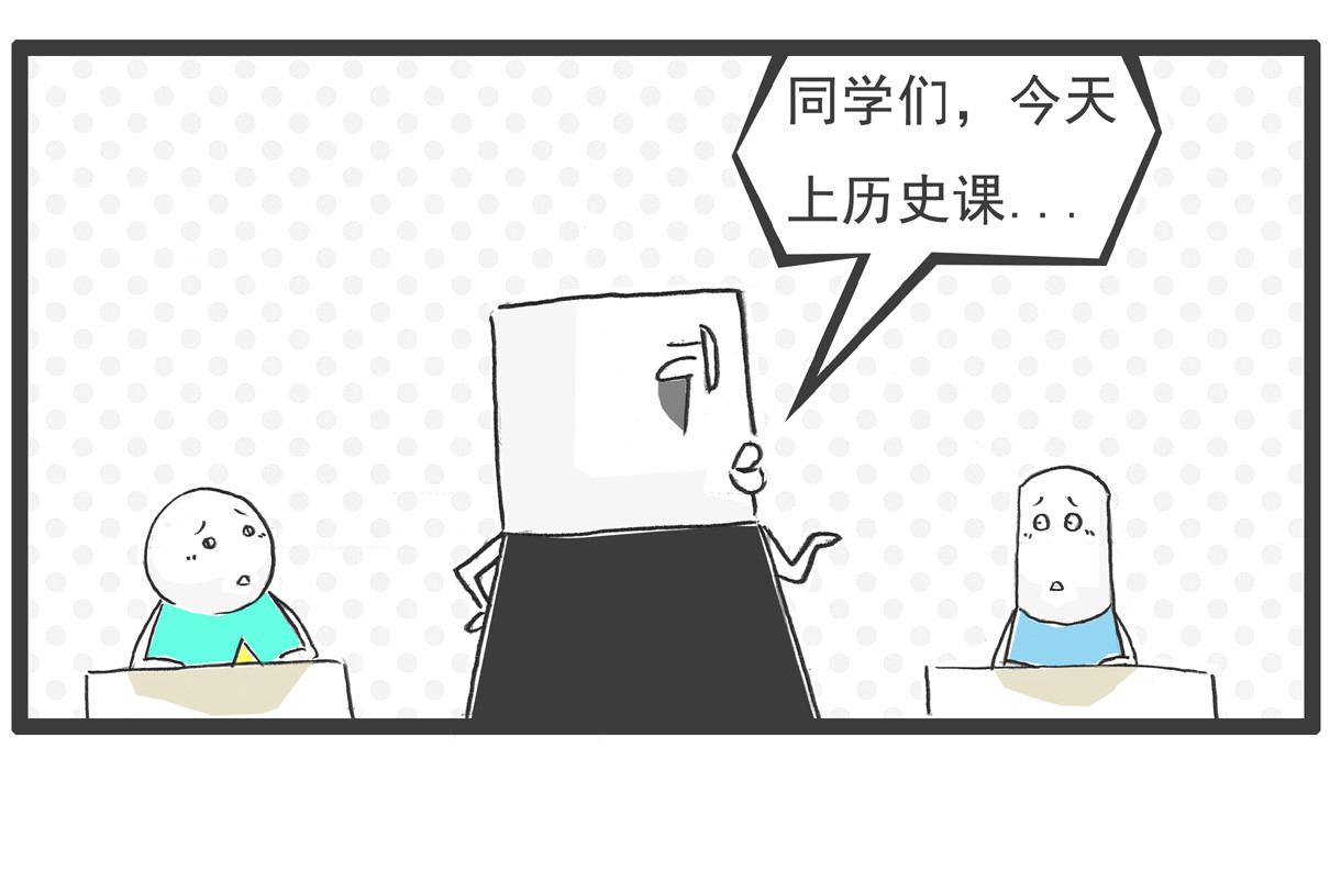 火锅家族 厕所 第14页
