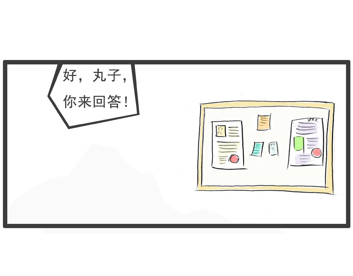 火锅家族 厕所 第18页