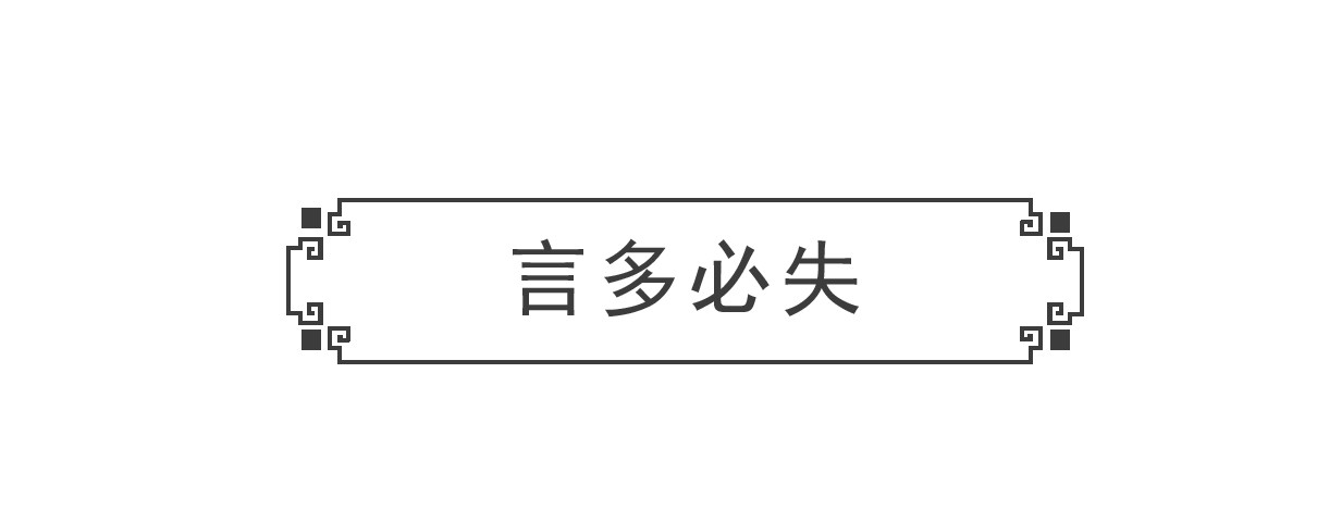 火锅家族 厕所 第22页