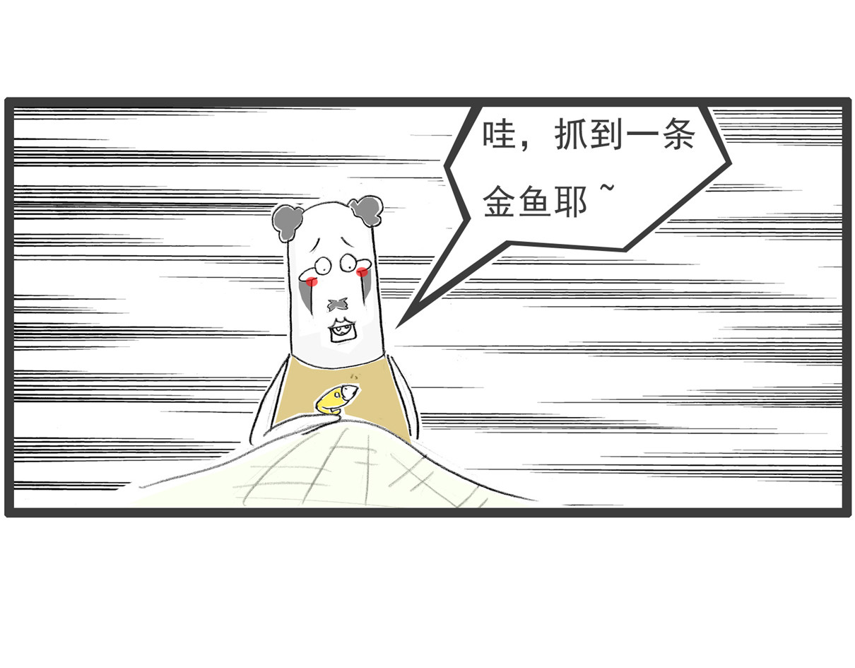 火锅家族 厕所 第25页