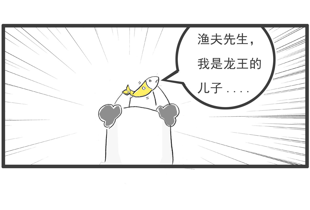 火锅家族 厕所 第26页