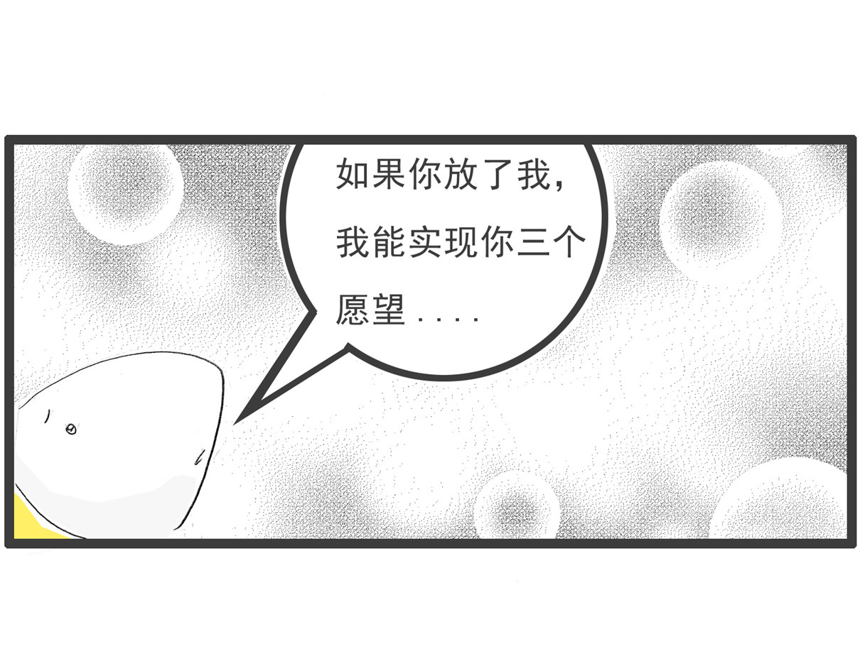 火锅家族 厕所 第27页