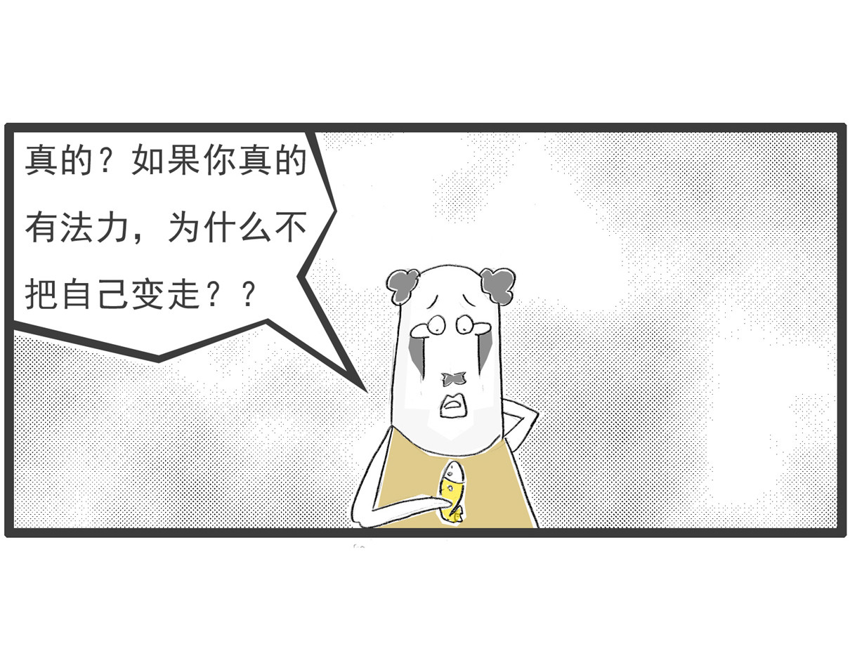 火锅家族 厕所 第28页