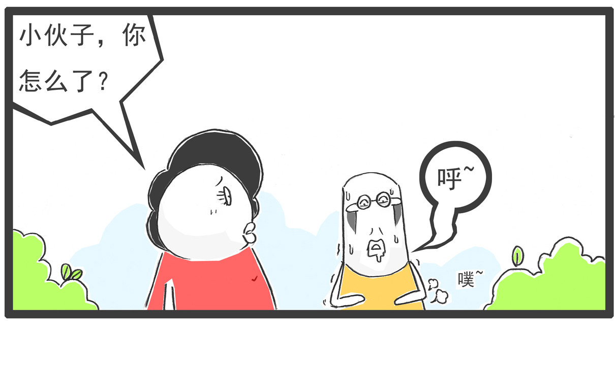 火锅家族 厕所 第4页