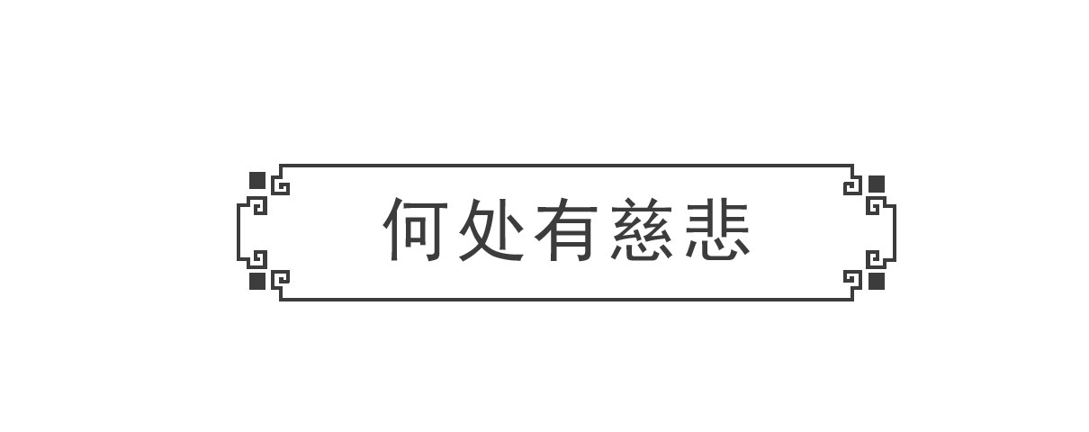 火锅家族 厕所 第32页