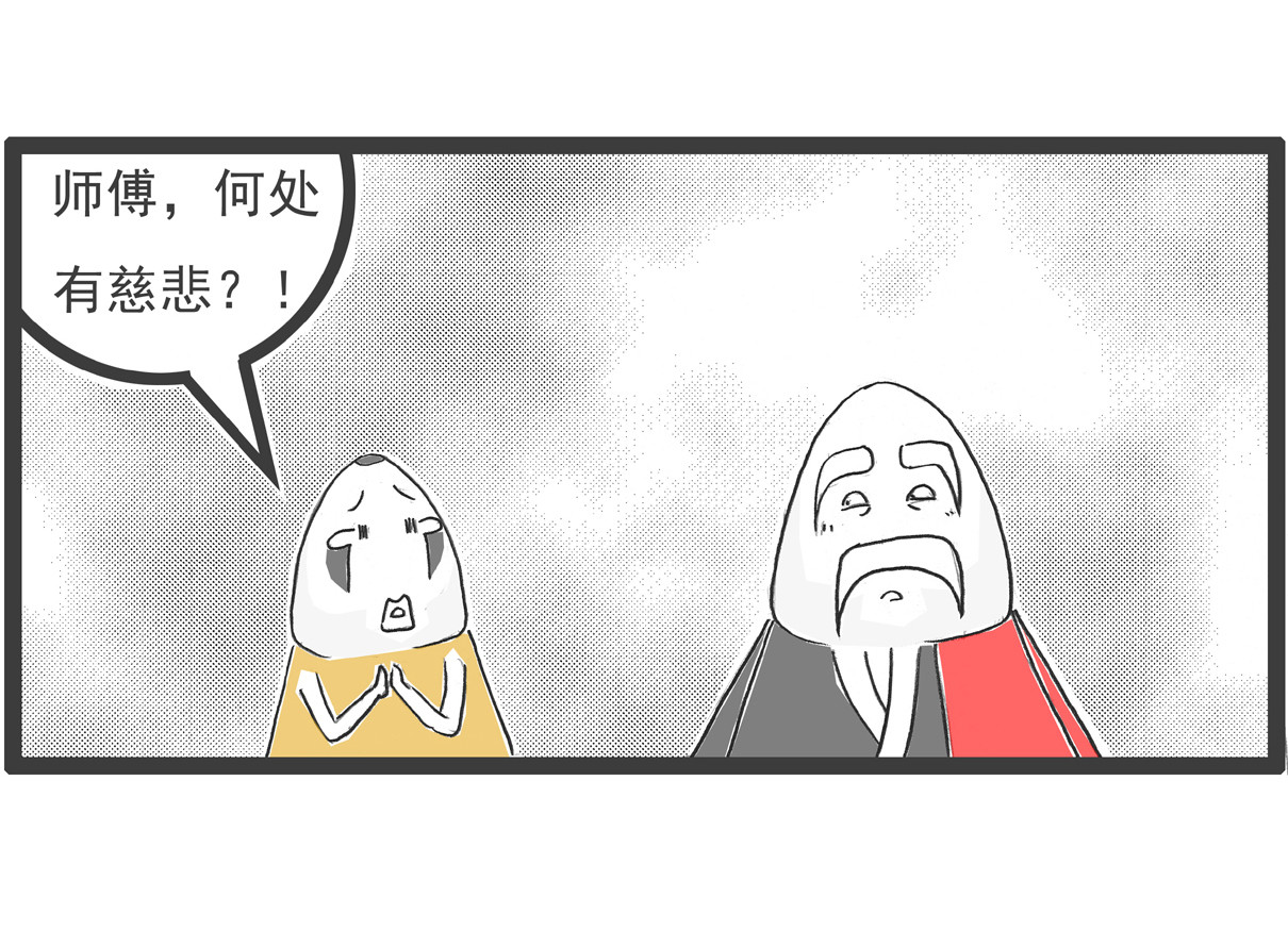 火锅家族 厕所 第34页