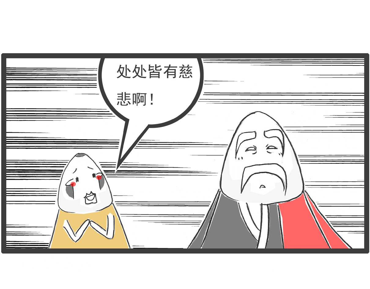 火锅家族 厕所 第37页