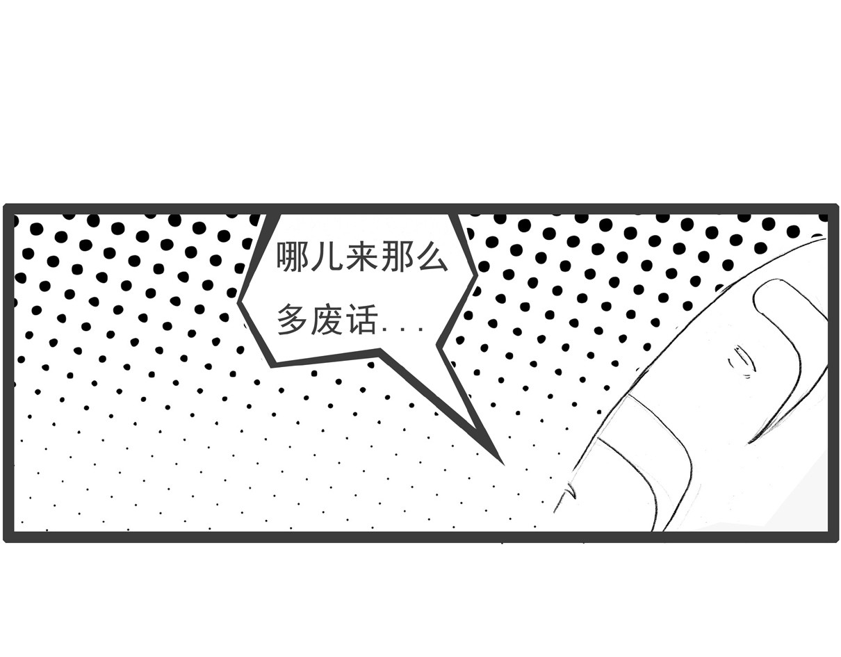 火锅家族 厕所 第38页