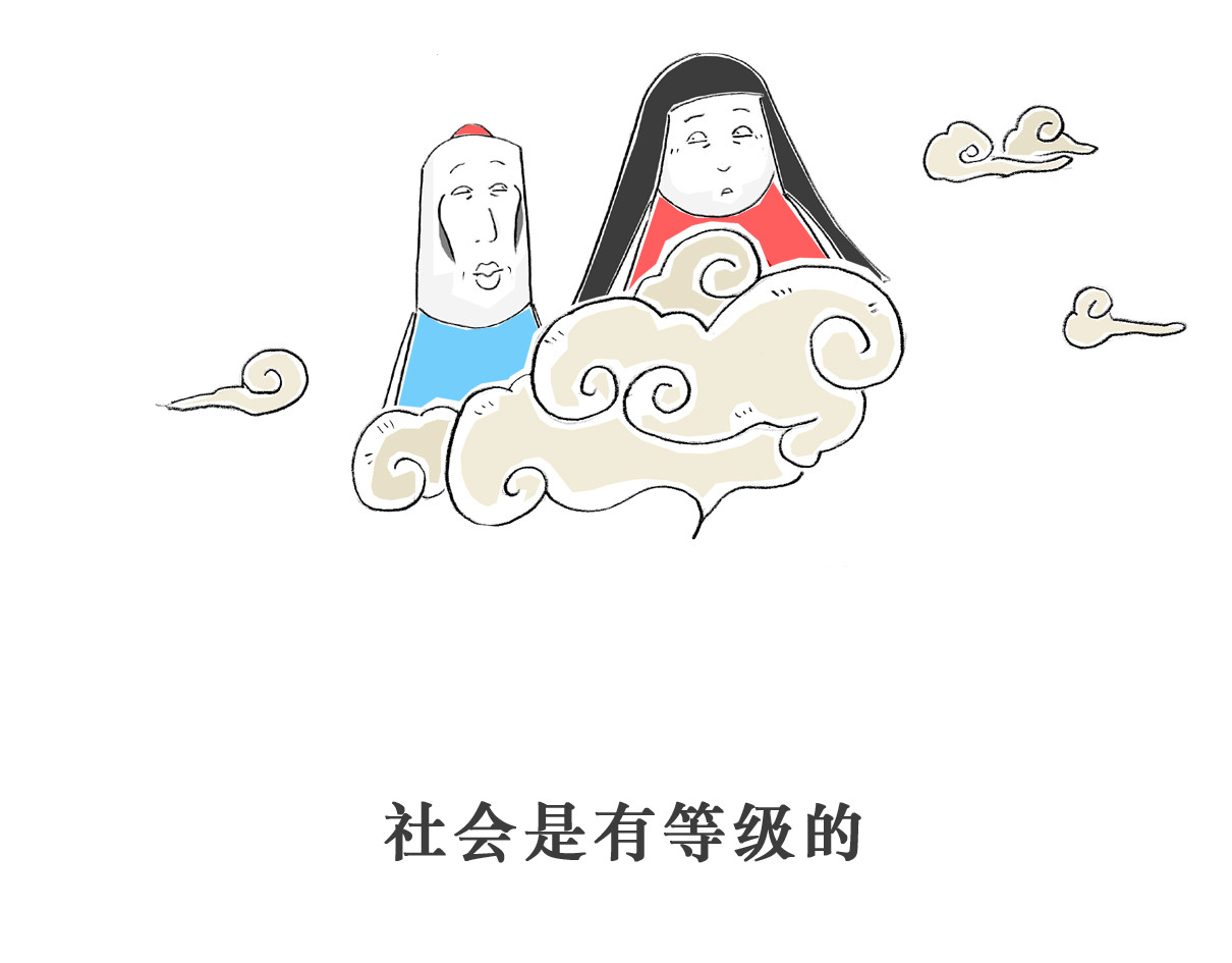 火锅家族 厕所 第40页