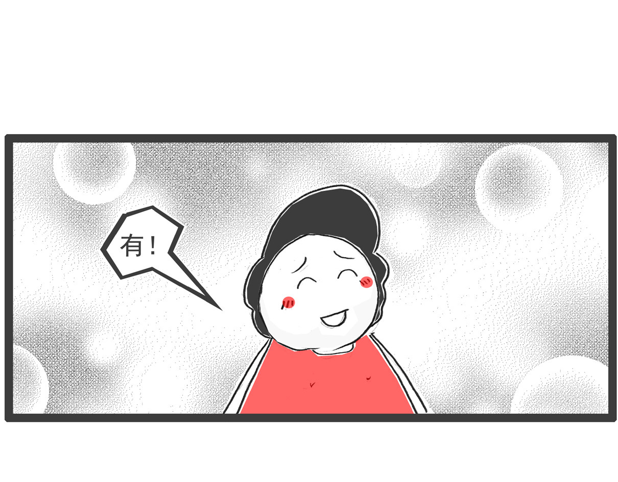 火锅家族 厕所 第6页