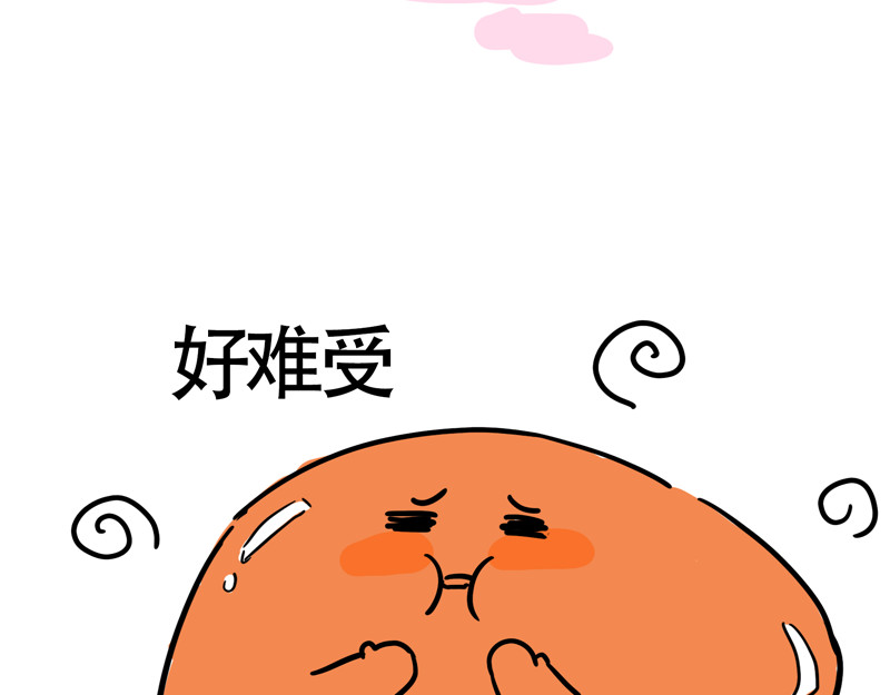 微胖女神 我要减肥 第12页