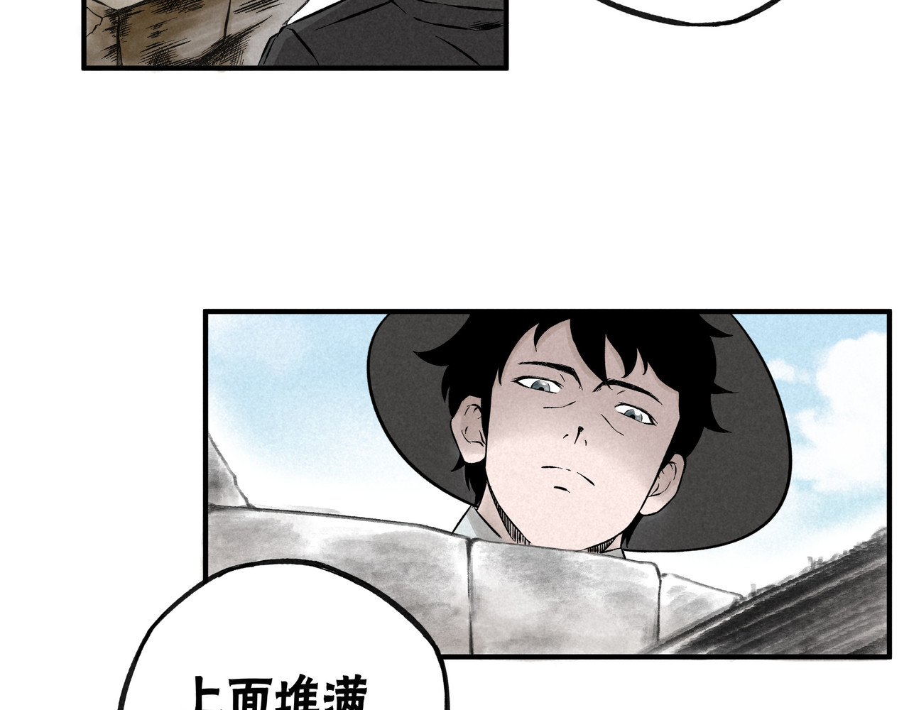神探钟剑桥 赶往现场（下） 第34页