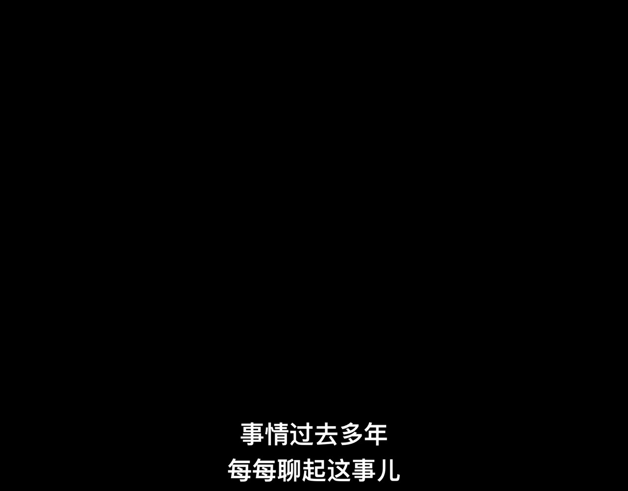 怪奇小剧场 第一话：老居民楼遇到的奇怪事 第34页