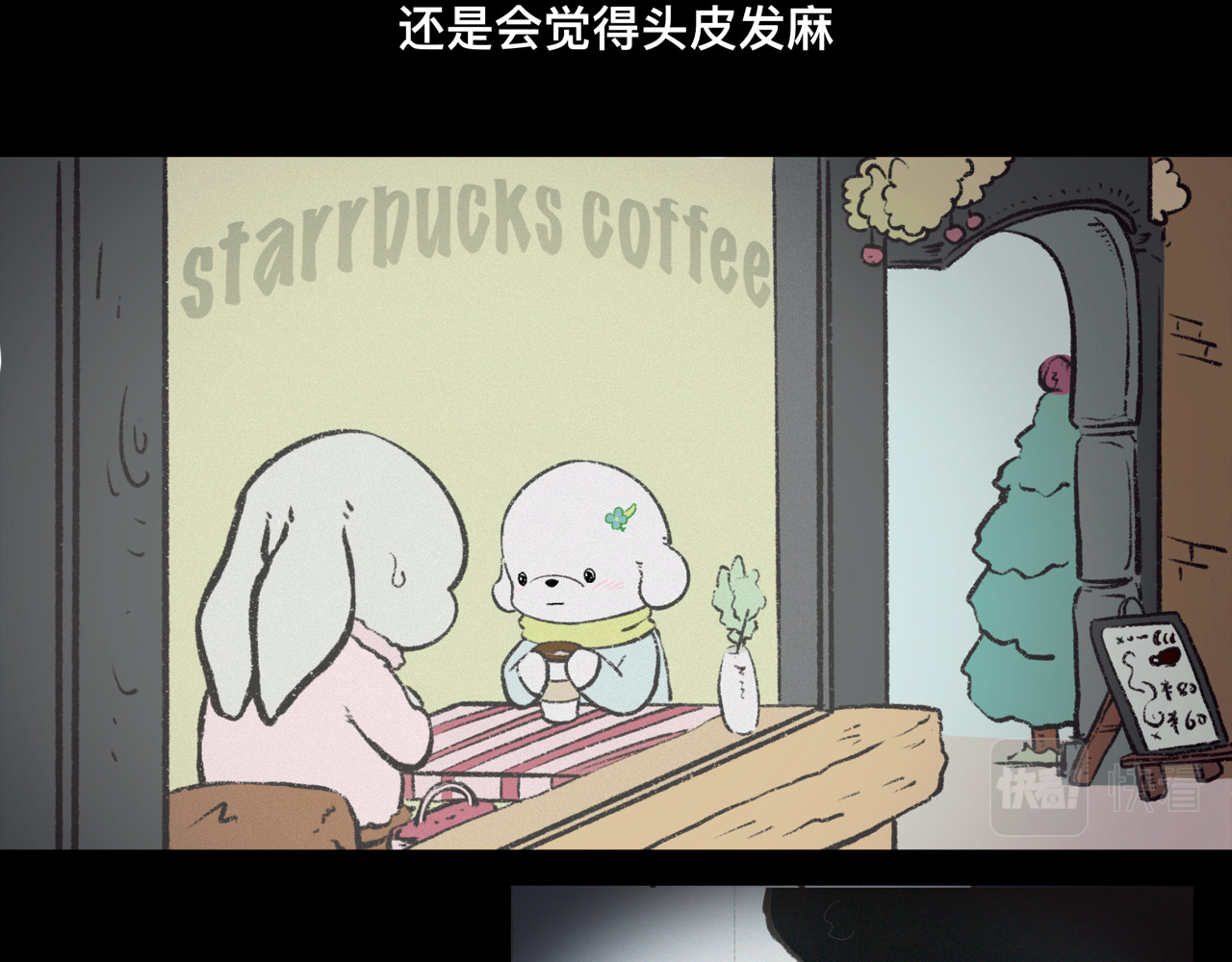 怪奇小剧场 第一话：老居民楼遇到的奇怪事 第35页
