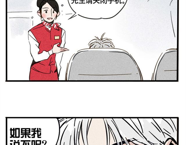 头条都是他 第6页