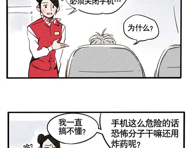 头条都是他 第8页
