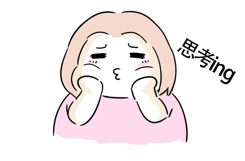 微胖女神 我是小白 第18页