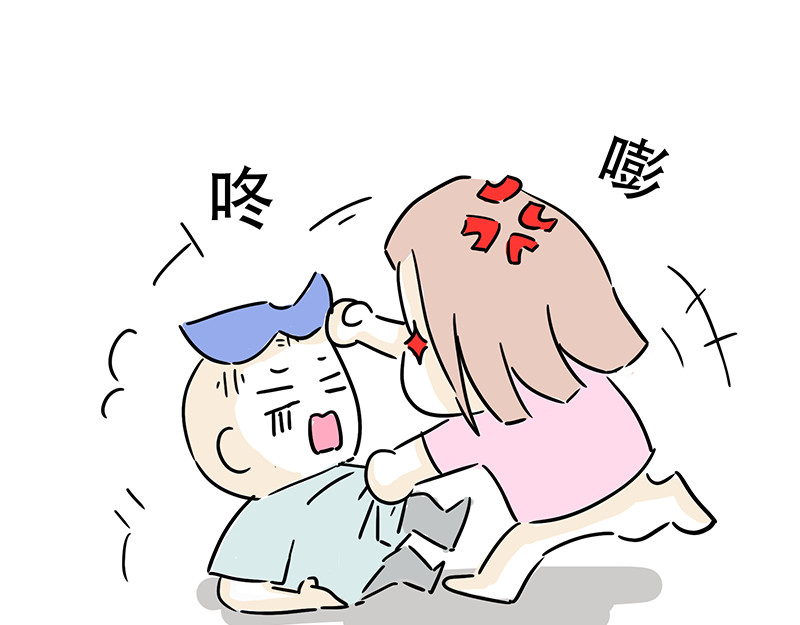 微胖女神 小白的爱慕者 第32页