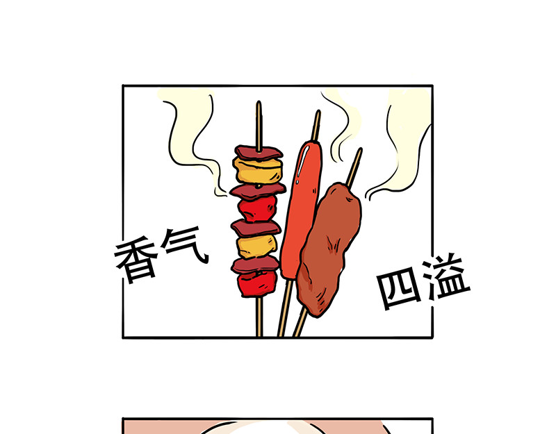 微胖女神 爬楼梯能减肥？ 第4页