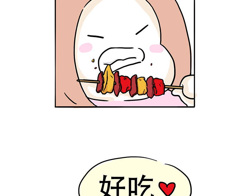微胖女神 爬楼梯能减肥？ 第5页