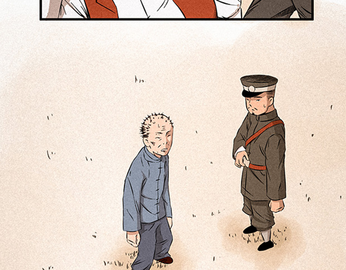 神探钟剑桥 调查走访 第2页