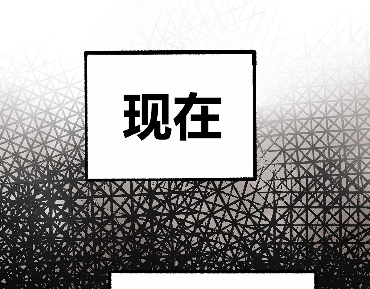 神探钟剑桥 调查走访 第68页
