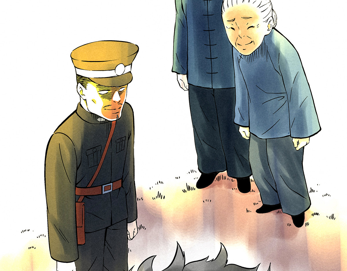 神探钟剑桥 调查走访 第88页