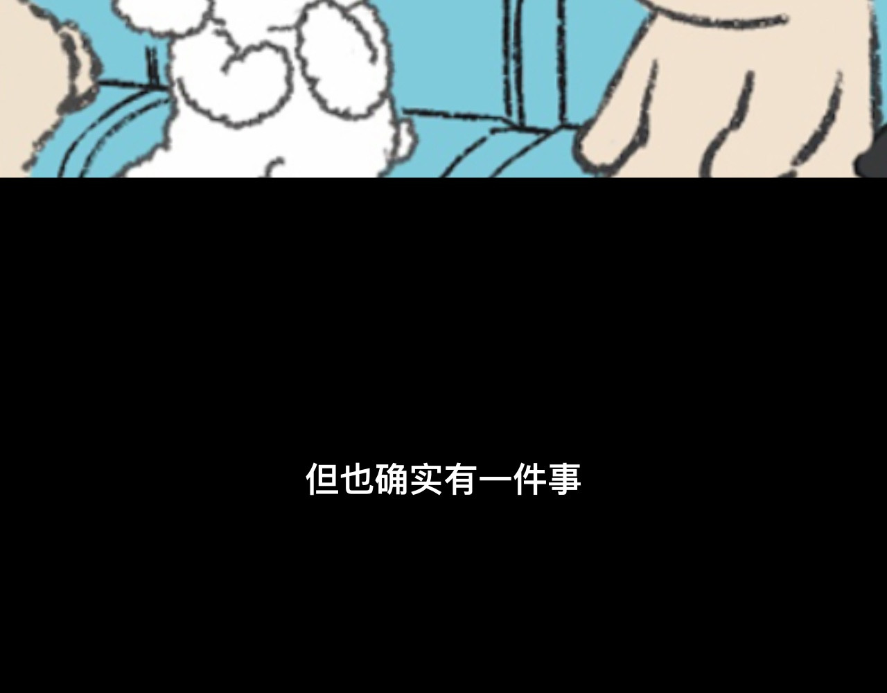 怪奇小剧场 第三话：出差遇到的奇怪事 第22页