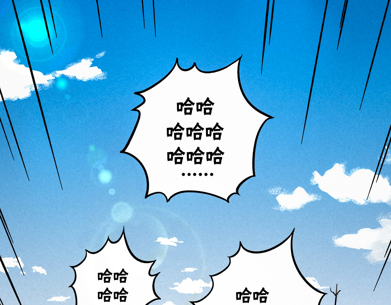 神探钟剑桥 漏洞百出 第1页