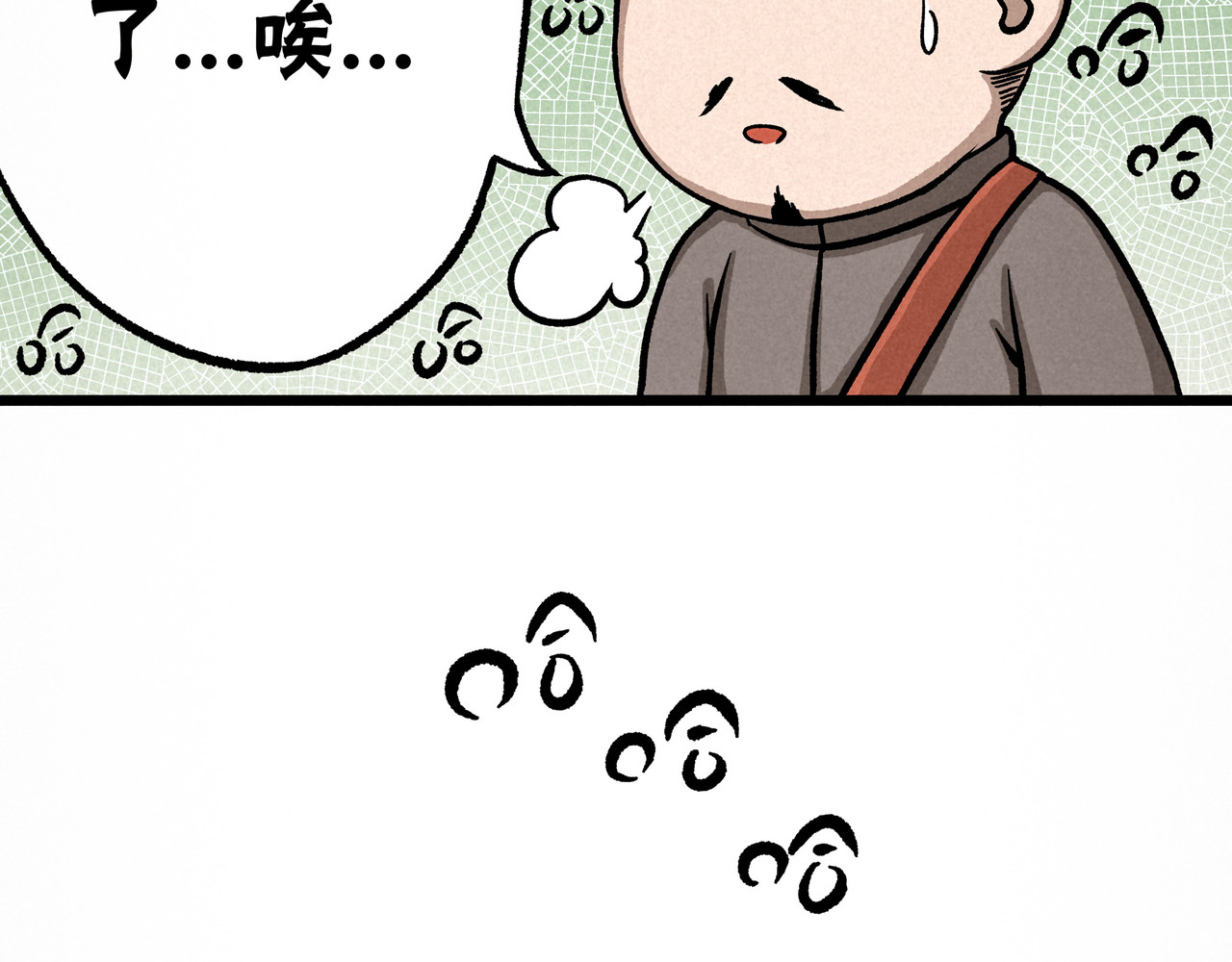 神探钟剑桥 漏洞百出 第16页