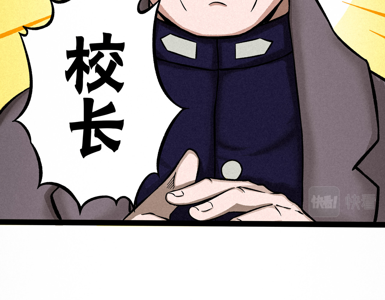 神探钟剑桥 漏洞百出 第55页