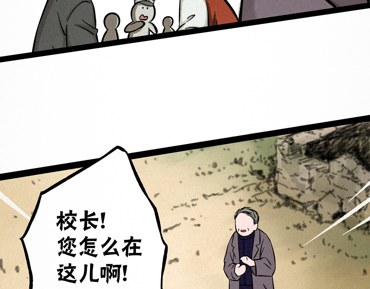 神探钟剑桥 漏洞百出 第58页