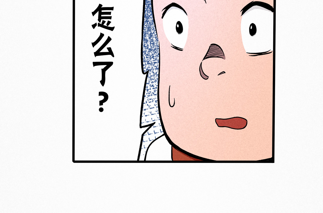 神探钟剑桥 漏洞百出 第10页