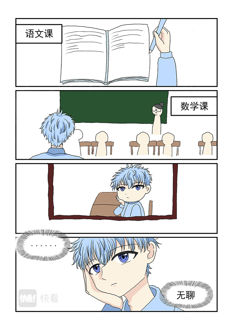 玫瑰公主 第2页