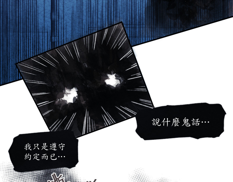49日 day4當時因為她的關係② 第34页
