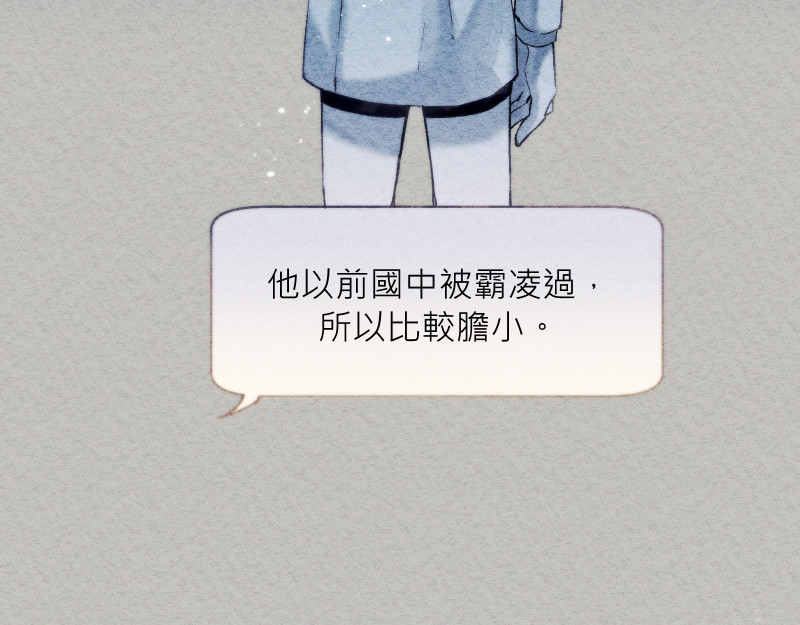49日 day4當時因為她的關係② 第5页