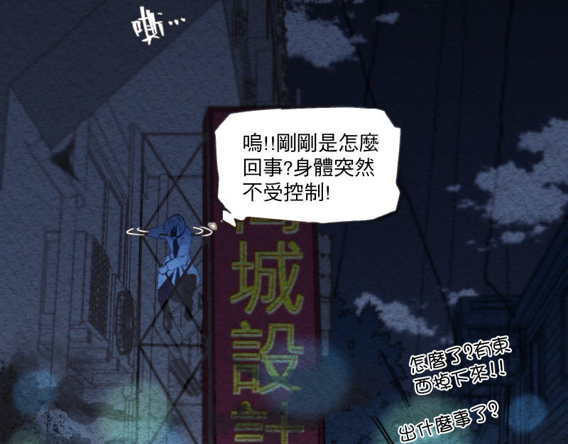 49日 day4當時因為她的關係② 第55页