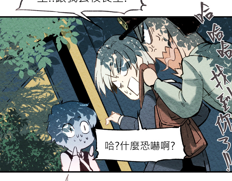 49日 day4當時因為她的關係② 第73页