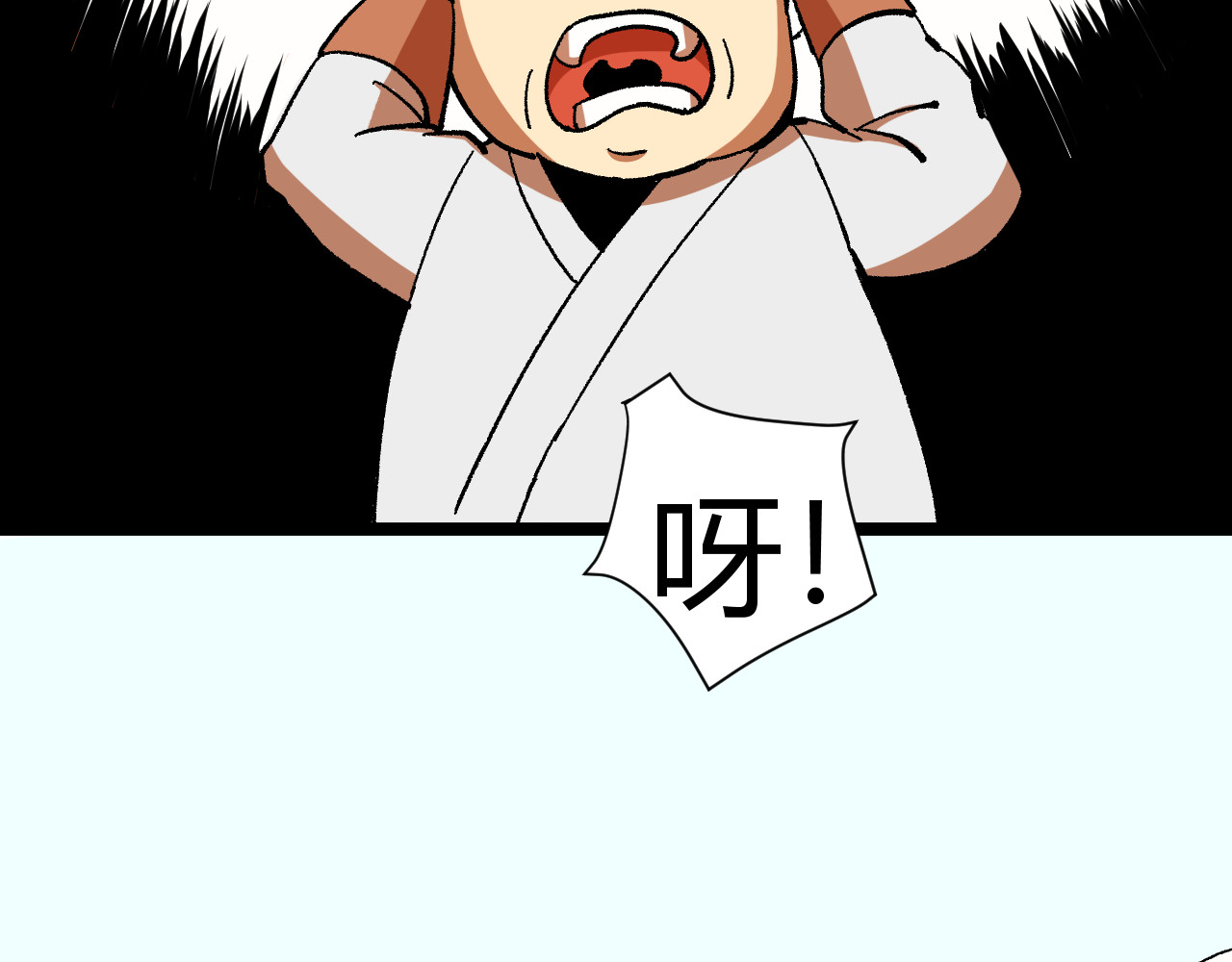青铜立人的现代幸福生活 大师 第17页