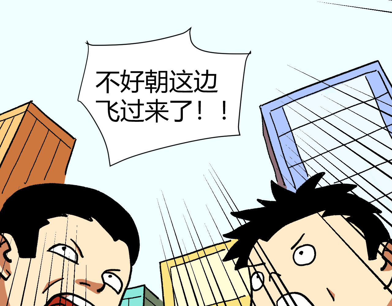 青铜立人的现代幸福生活 大师 第50页