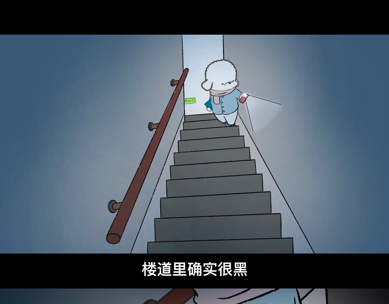 怪奇小剧场 第四话：女设计师的奇怪经历 第14页