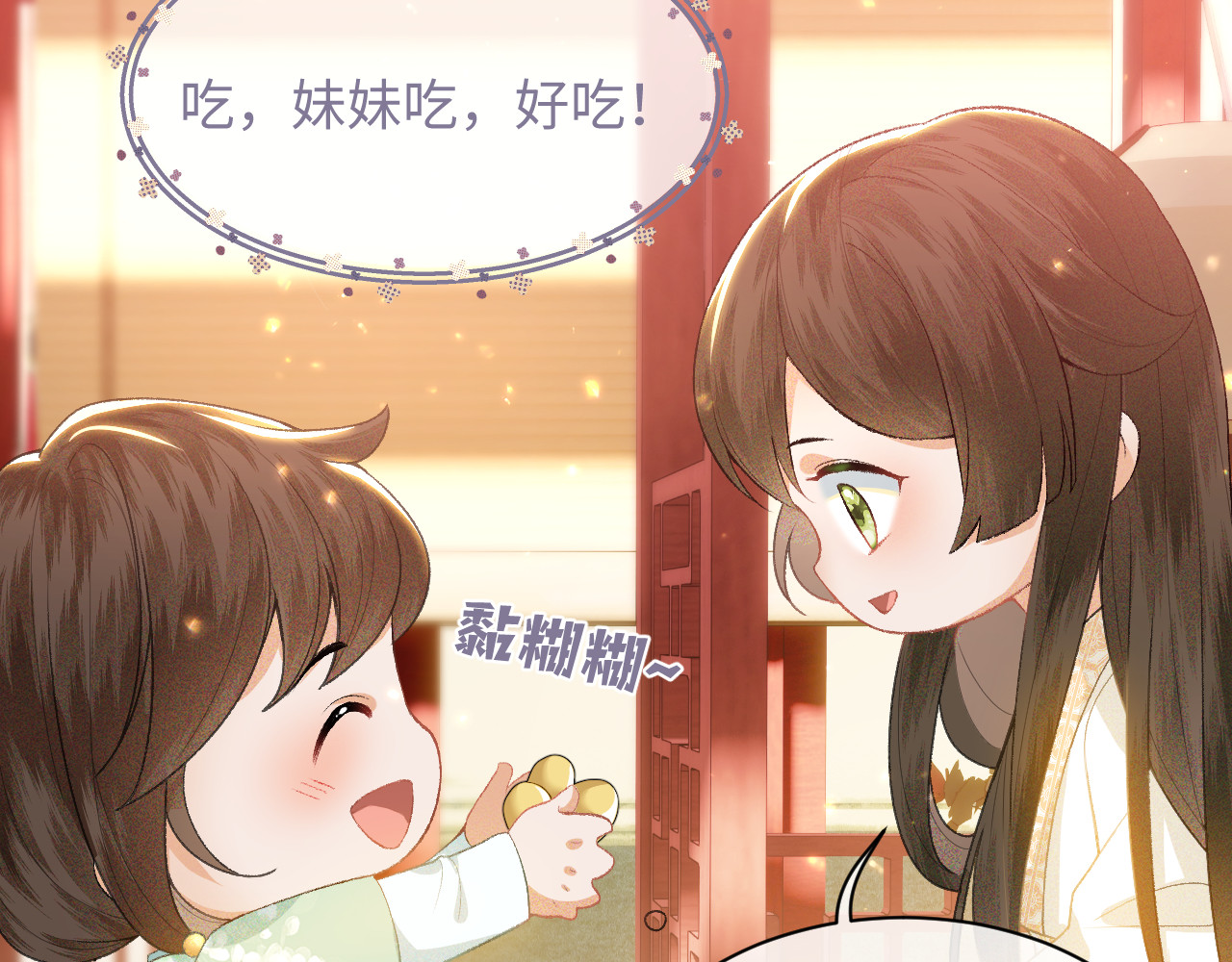 满级绿茶穿成小可怜 第1话 绿茶穿越成小可怜？ 第122页